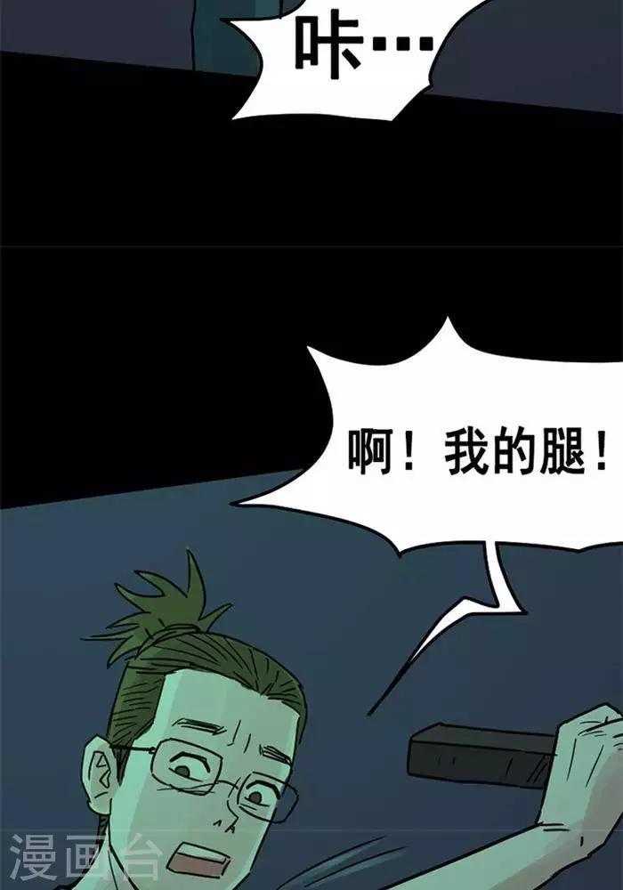 第90话9