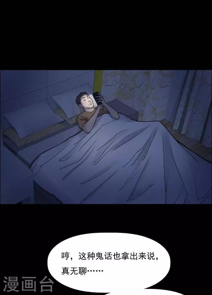 第152话 长腿怪人610