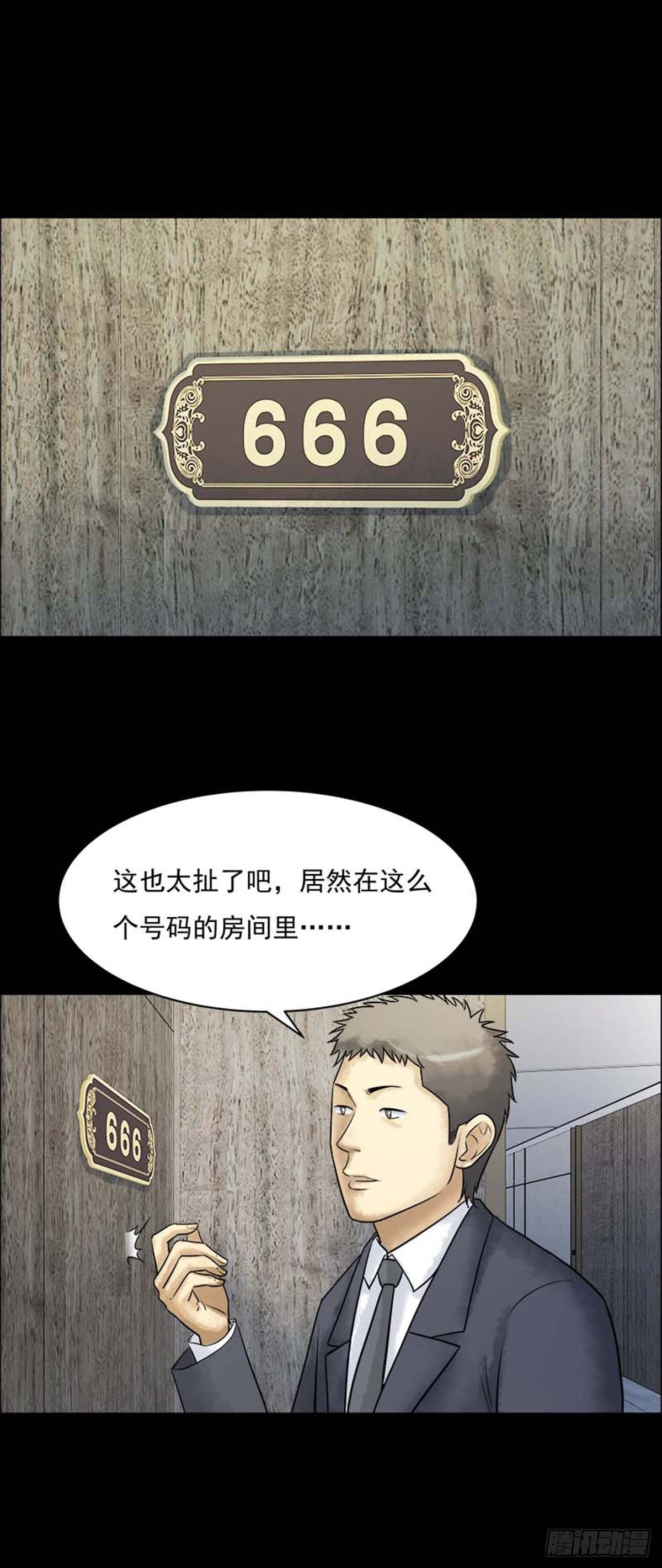 第211话 你的价格2910