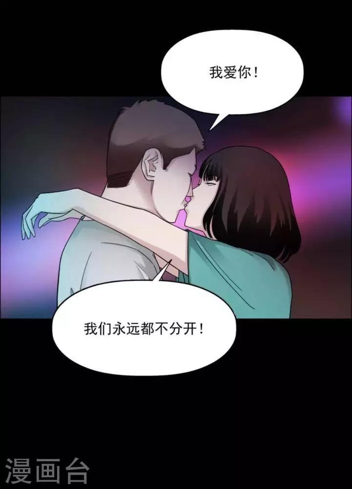 第180话 长腿怪人345