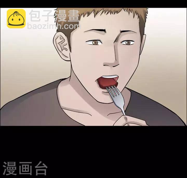 第195话  你的价格1517