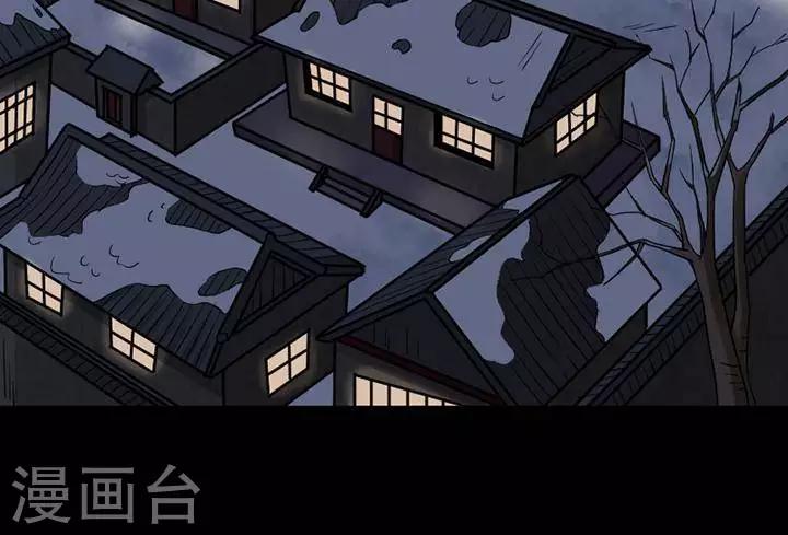 第123话 铁饭碗59