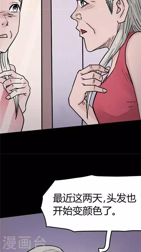 第100话 替身914