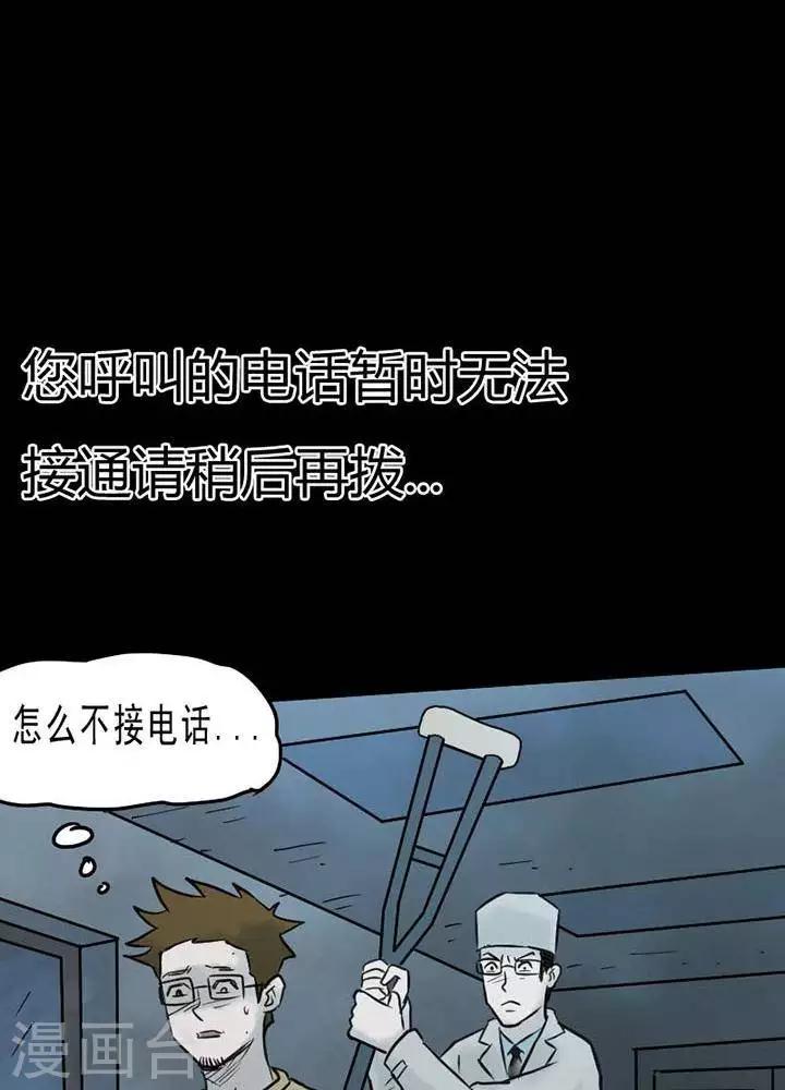 第65话8