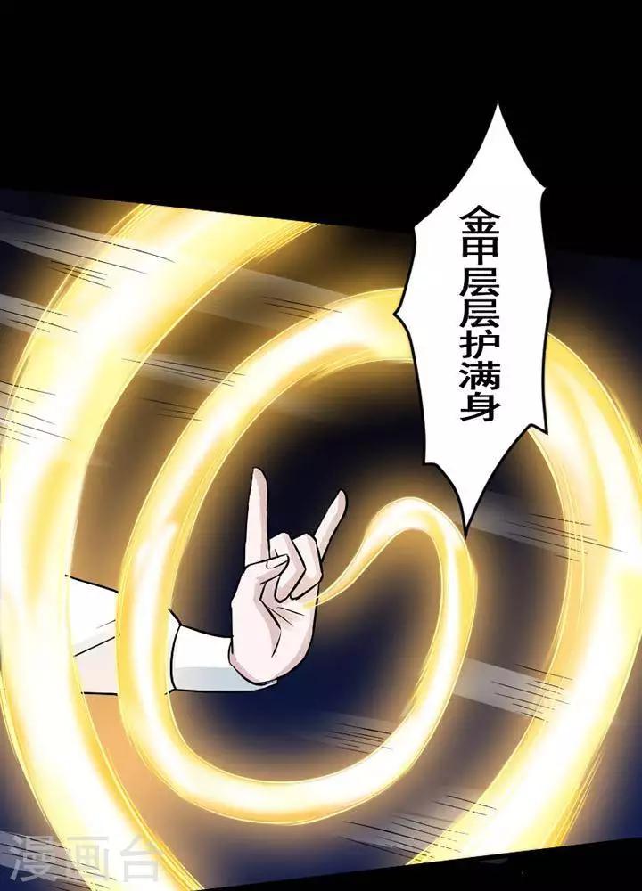 第131话 铁饭碗138