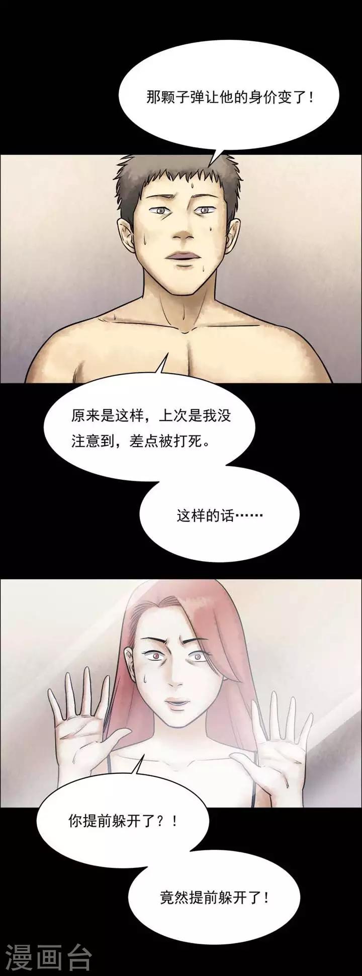 第200话   你的价格2011