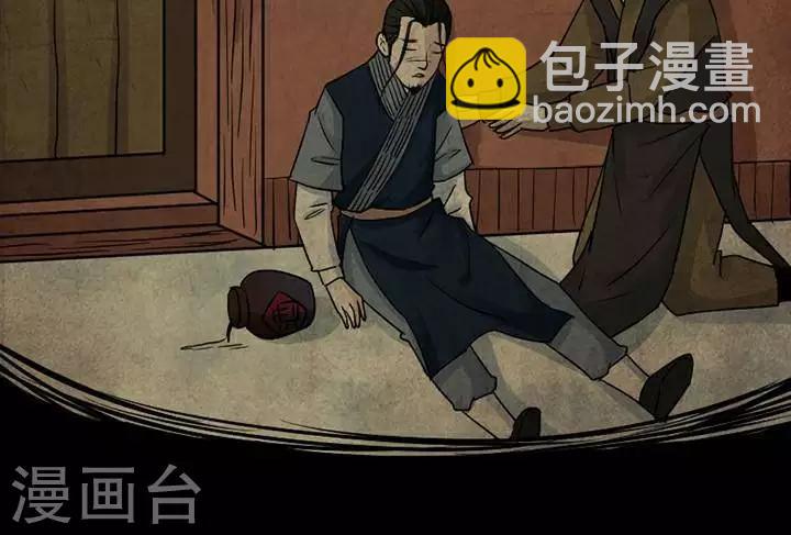 第137话 铁饭碗1913