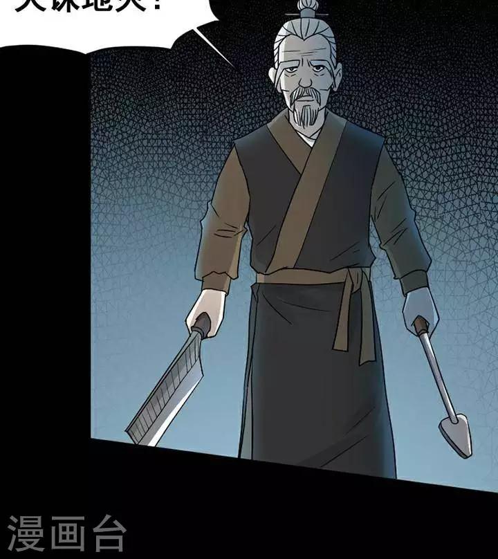 第137话 铁饭碗1915