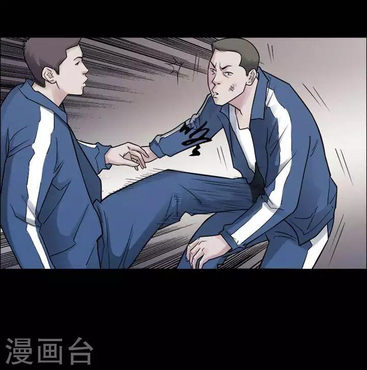 第154话 长腿怪人86