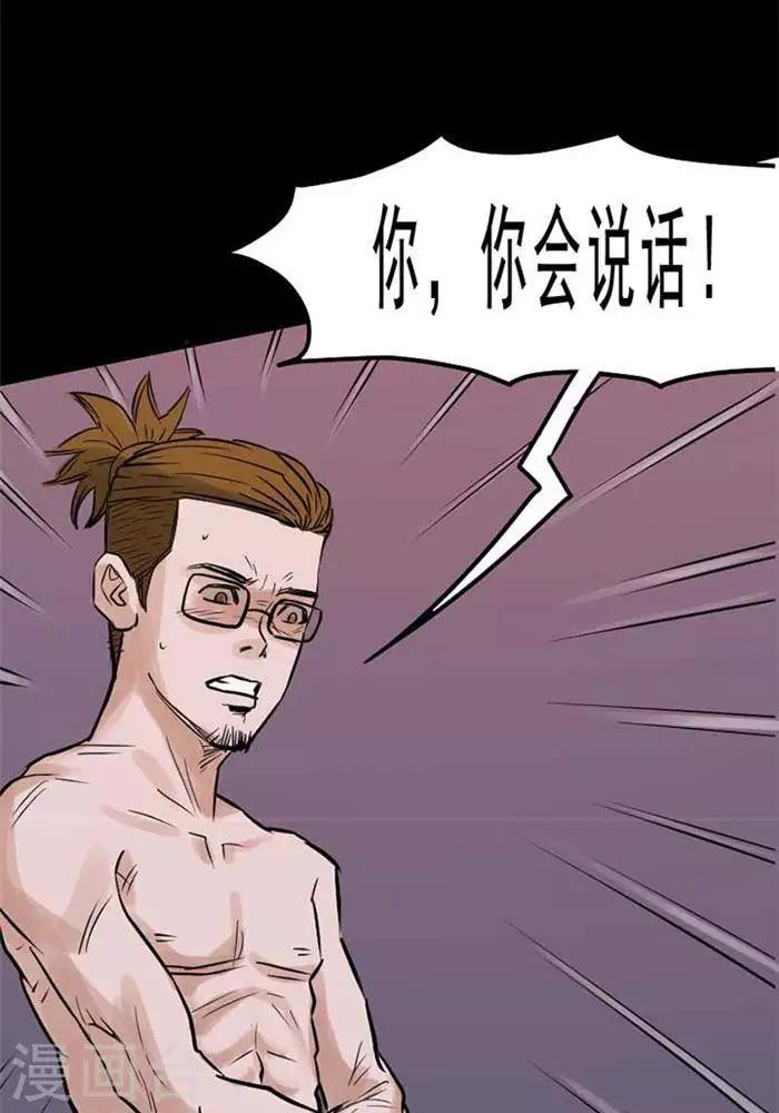 第72话7