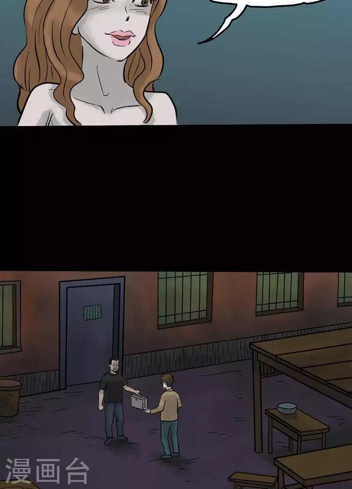第57话2
