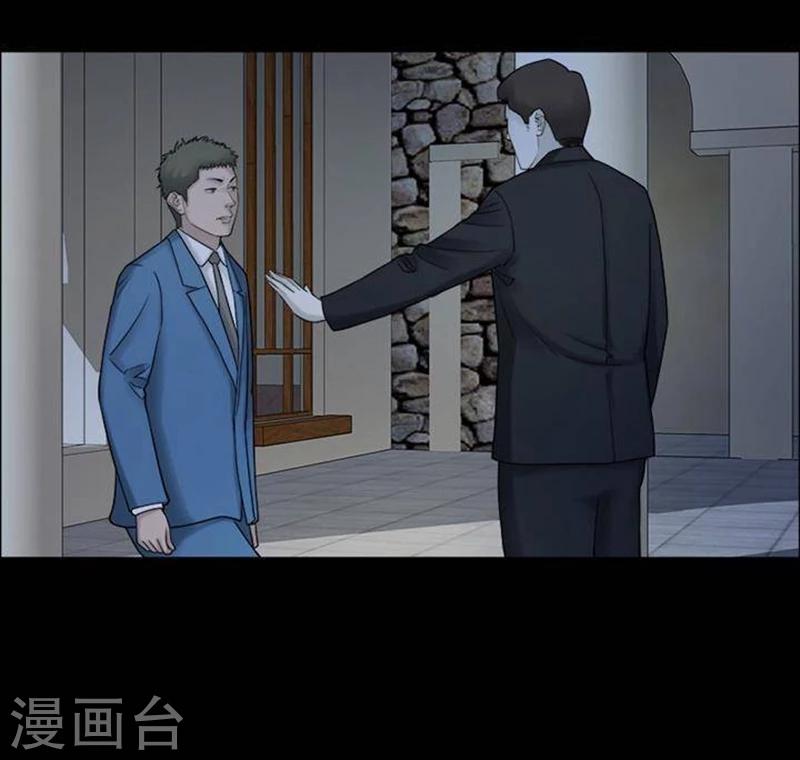 第189话 你的价格915
