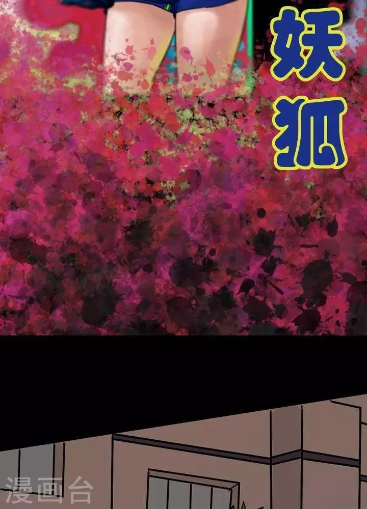 第84话1
