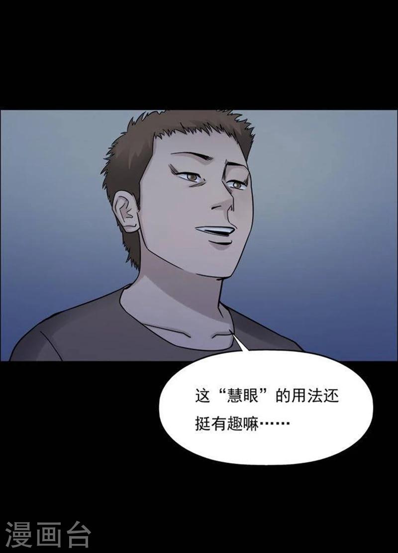 第188话 你的价格812