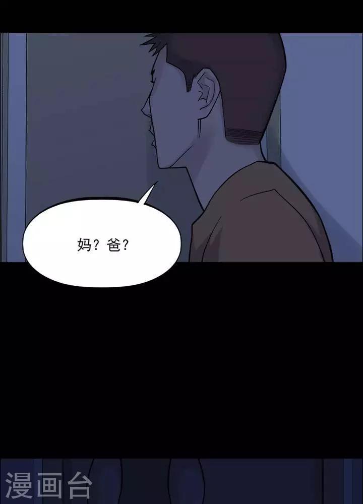 第152话 长腿怪人623