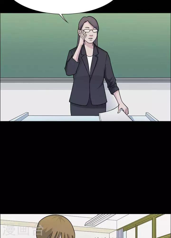 第149话 长腿怪人323