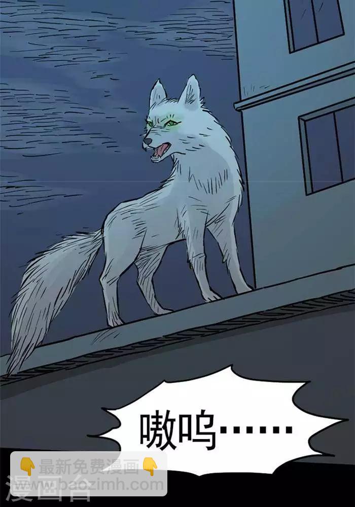 第86话2