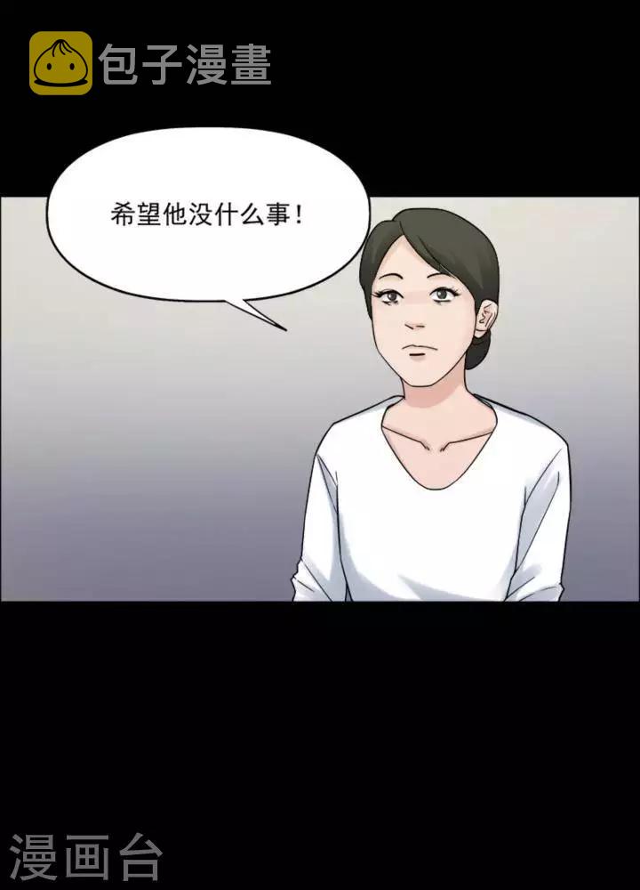 第175话 长腿怪人2912