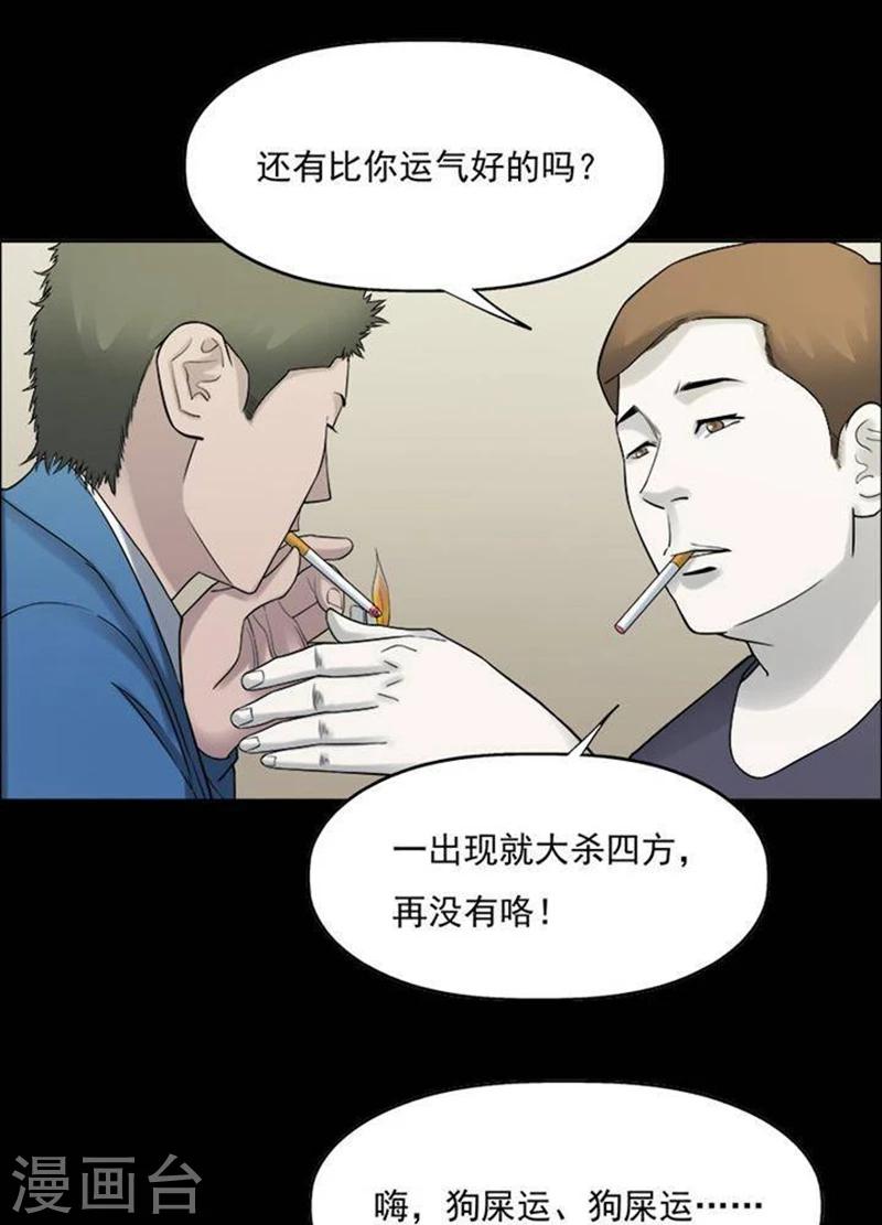 第190话 你的价格1022