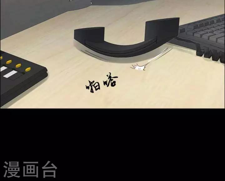 第172话 长腿怪人2619