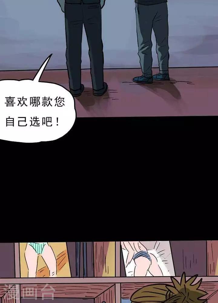 第68话17