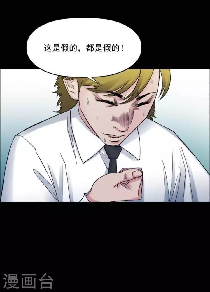 第177话 长腿怪人3110
