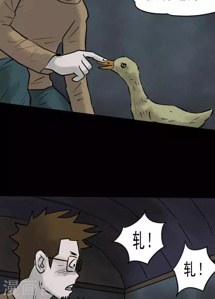 第57话20