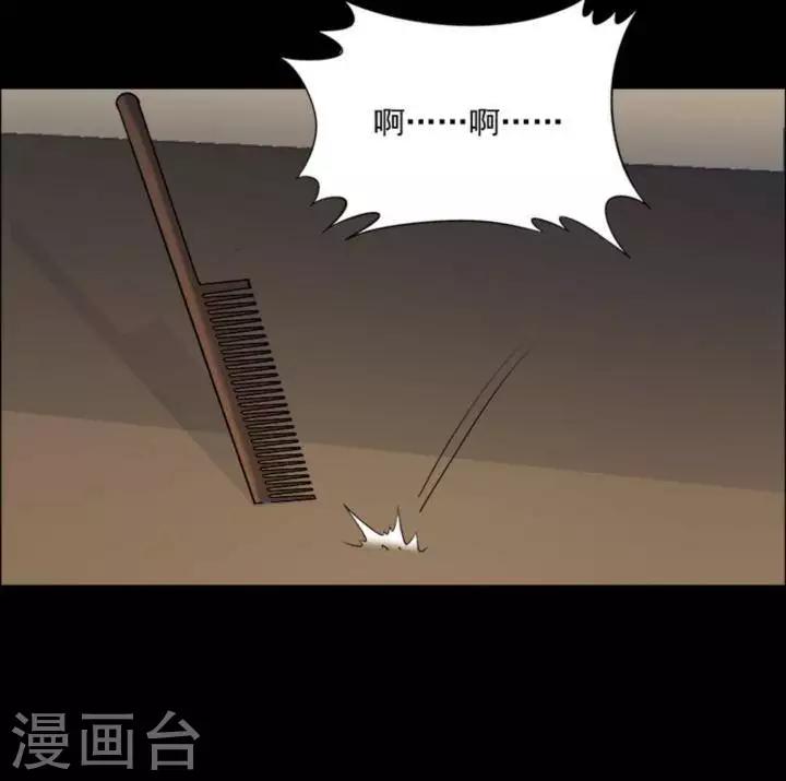 第171话 长腿怪人2511