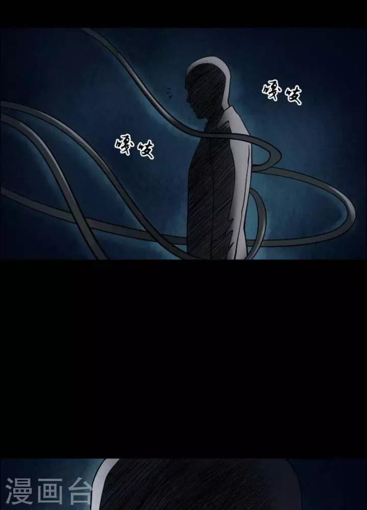 第168话 长腿怪人2223