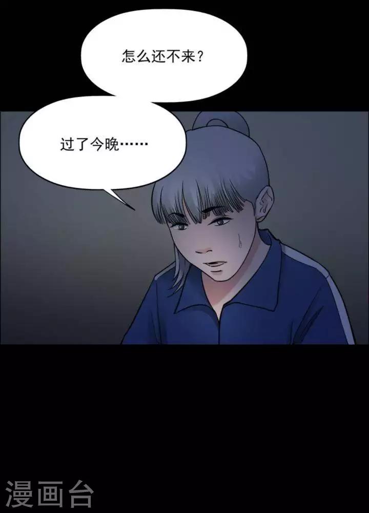第167话 长腿怪人2125