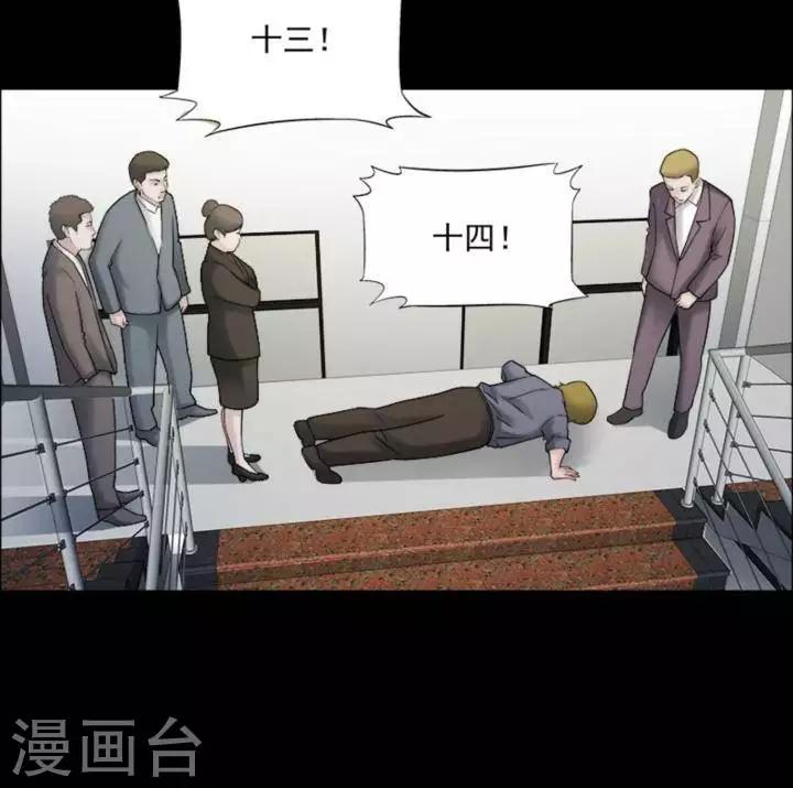第172话 长腿怪人261