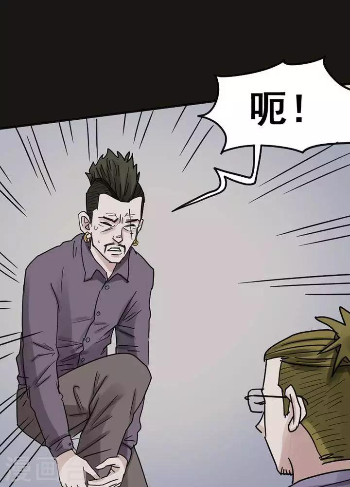 第117话 替身2634