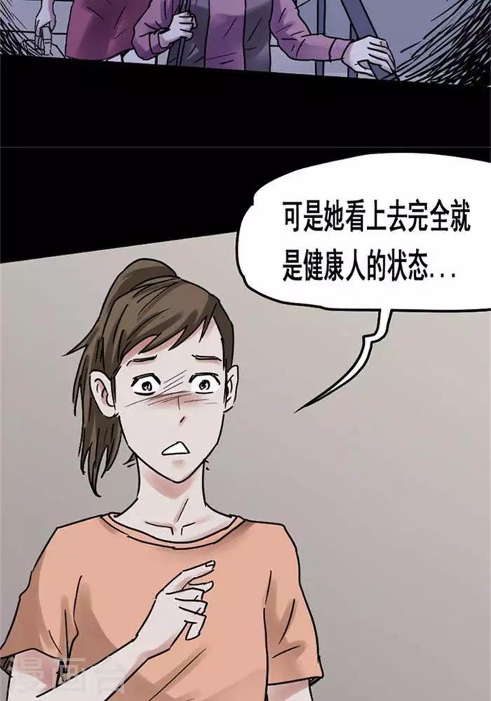 第107话 替身1617