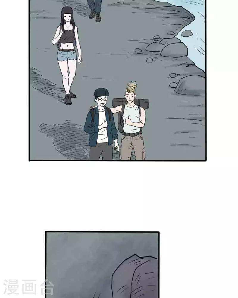第7话13