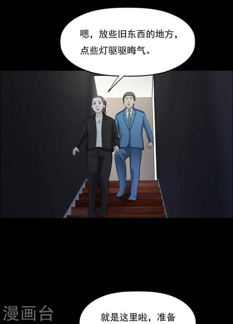 第193话 你的价格1326