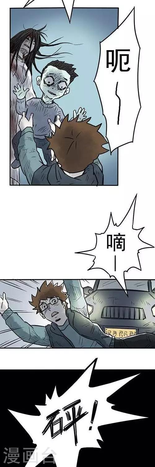 第4话25