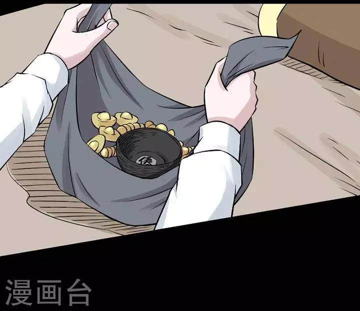 第124话 铁饭碗625