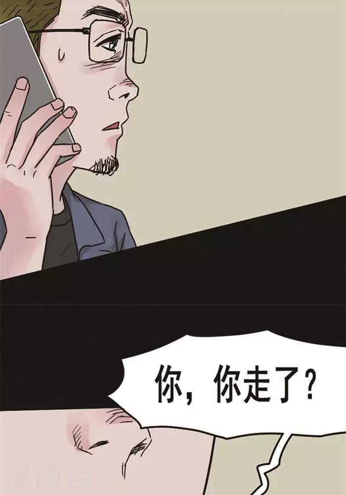 第96话 替身520