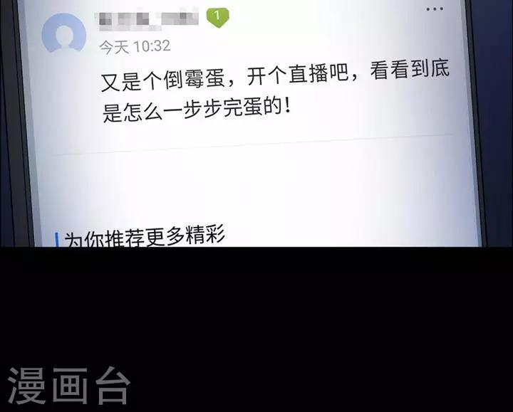 第162话 长腿怪人1629