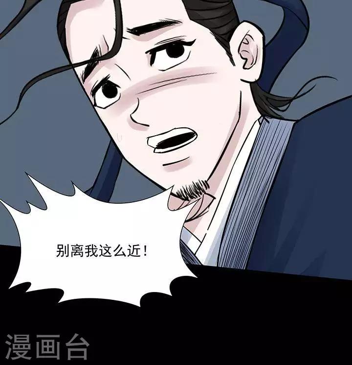 第126话 铁饭碗831