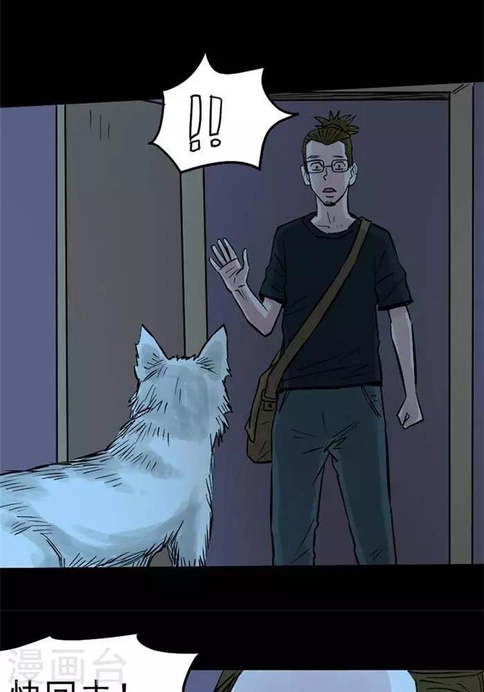 第85话10