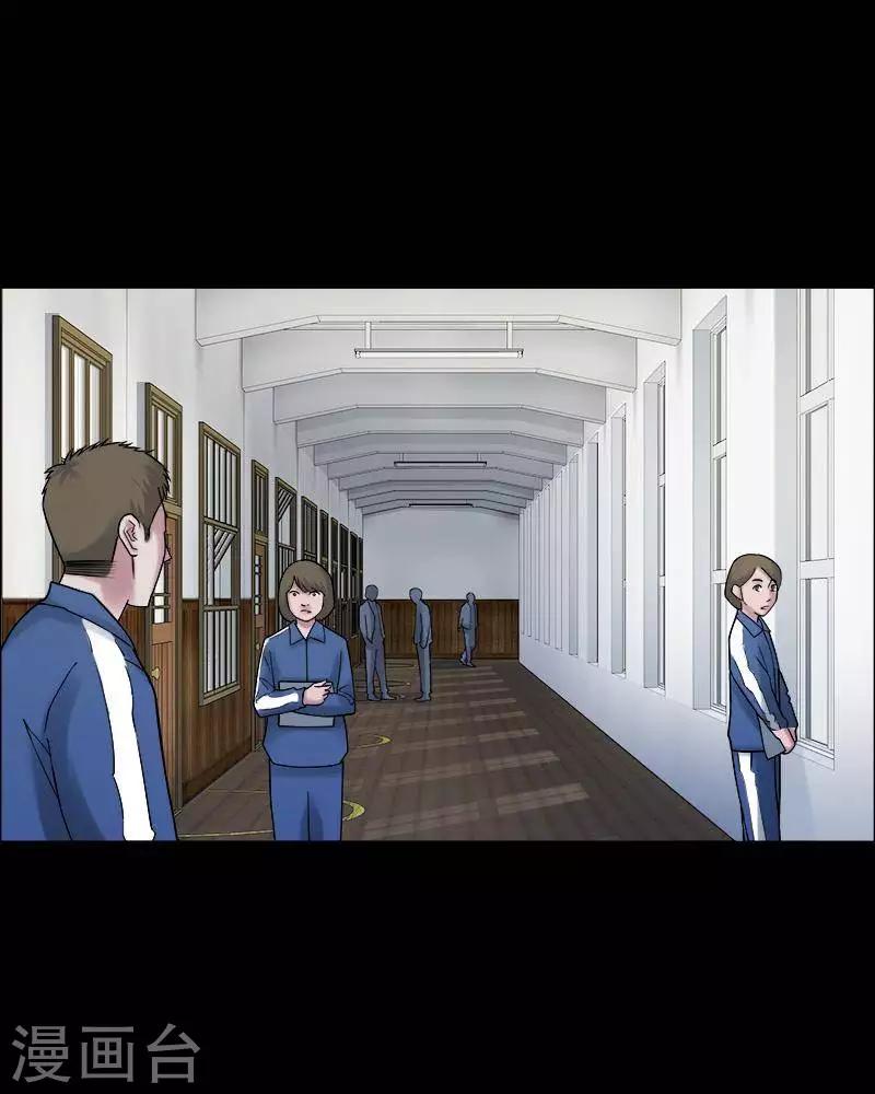 第153话 长腿怪人710