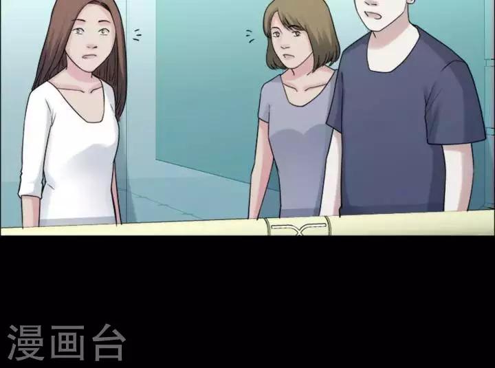 第179话 长腿怪人3314