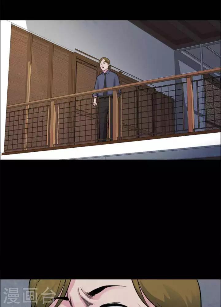 第171话 长腿怪人253