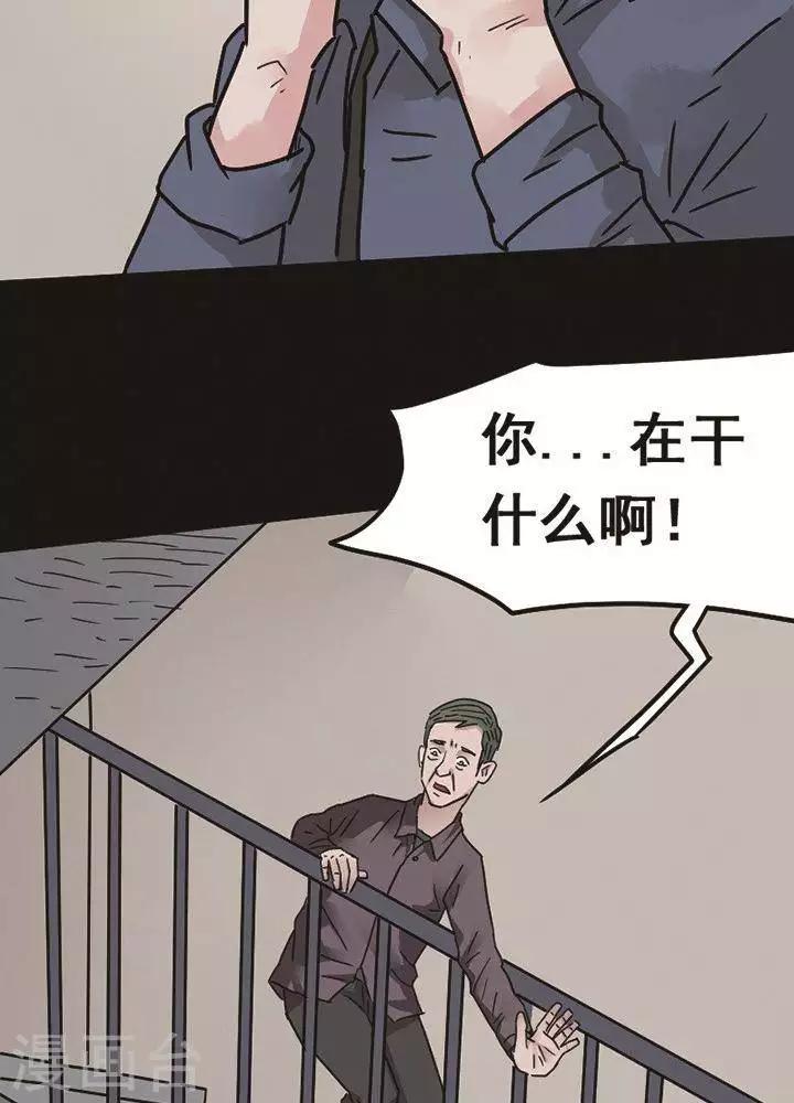 第97话 替身67
