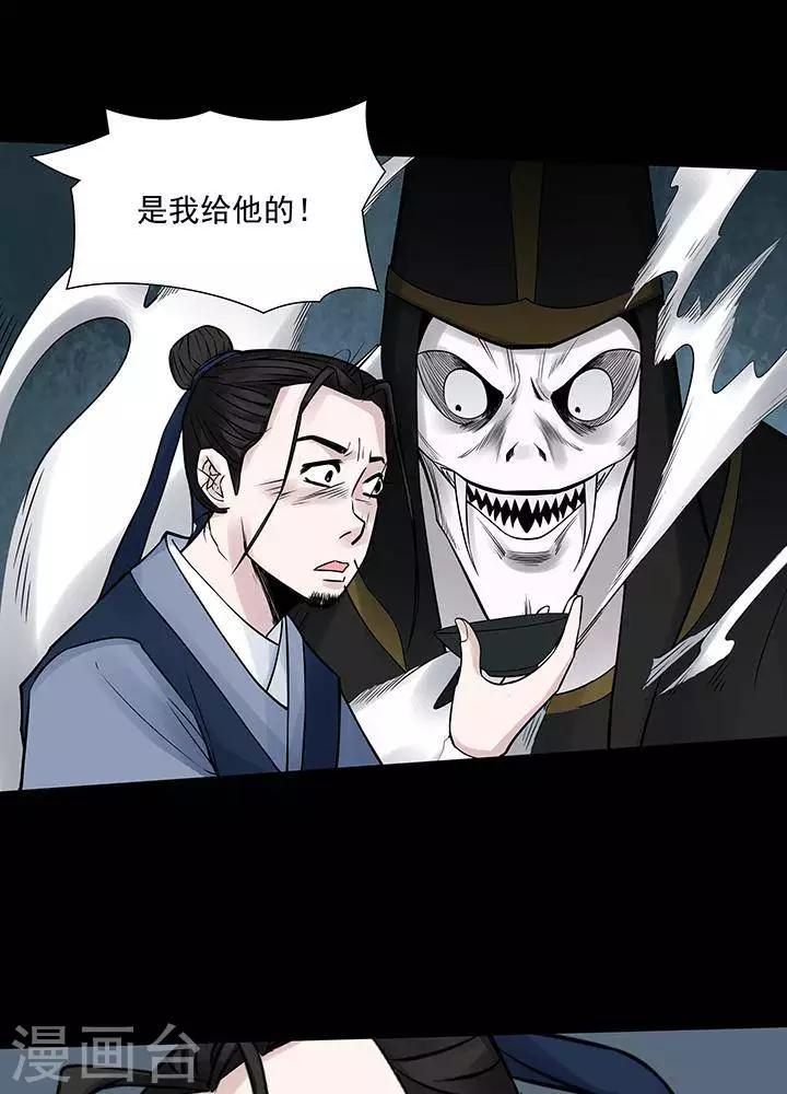 第126话 铁饭碗830