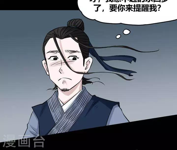 第121话 铁饭碗317