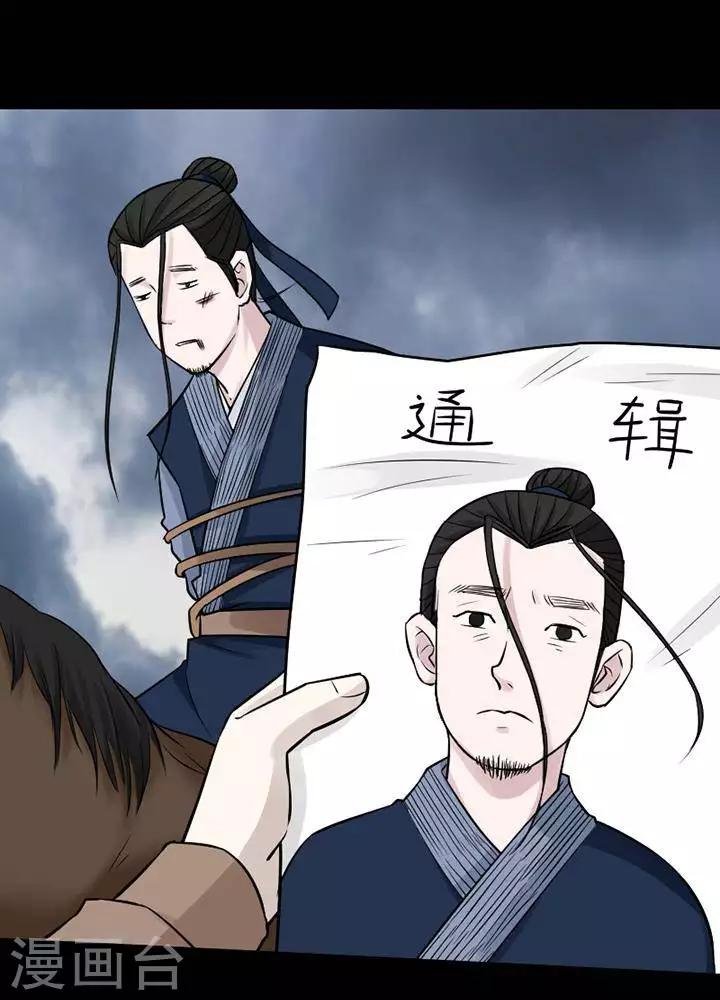 第141话 铁饭碗2332