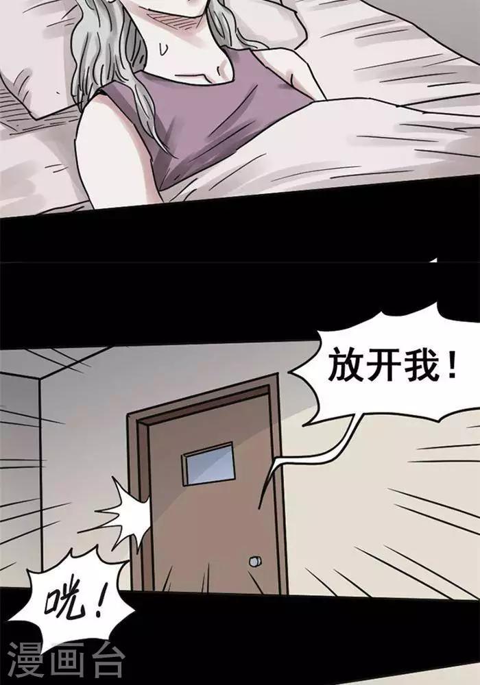 第111话 替身203