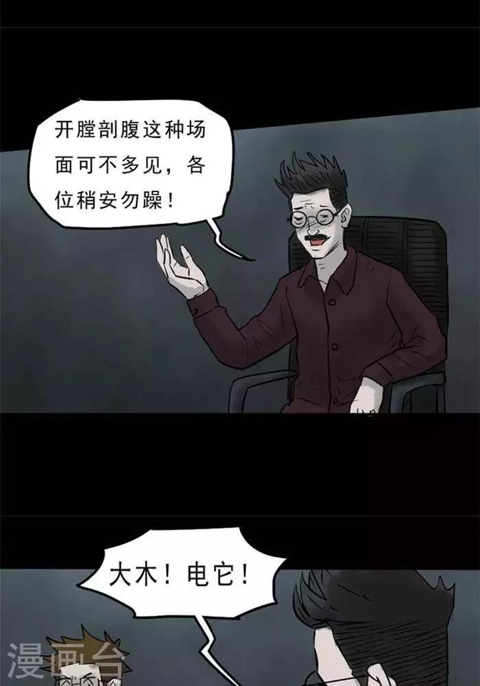第58话22